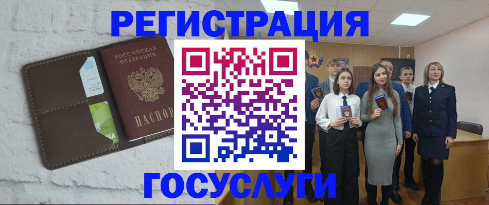 временная регистрация собственник в Смоленской области